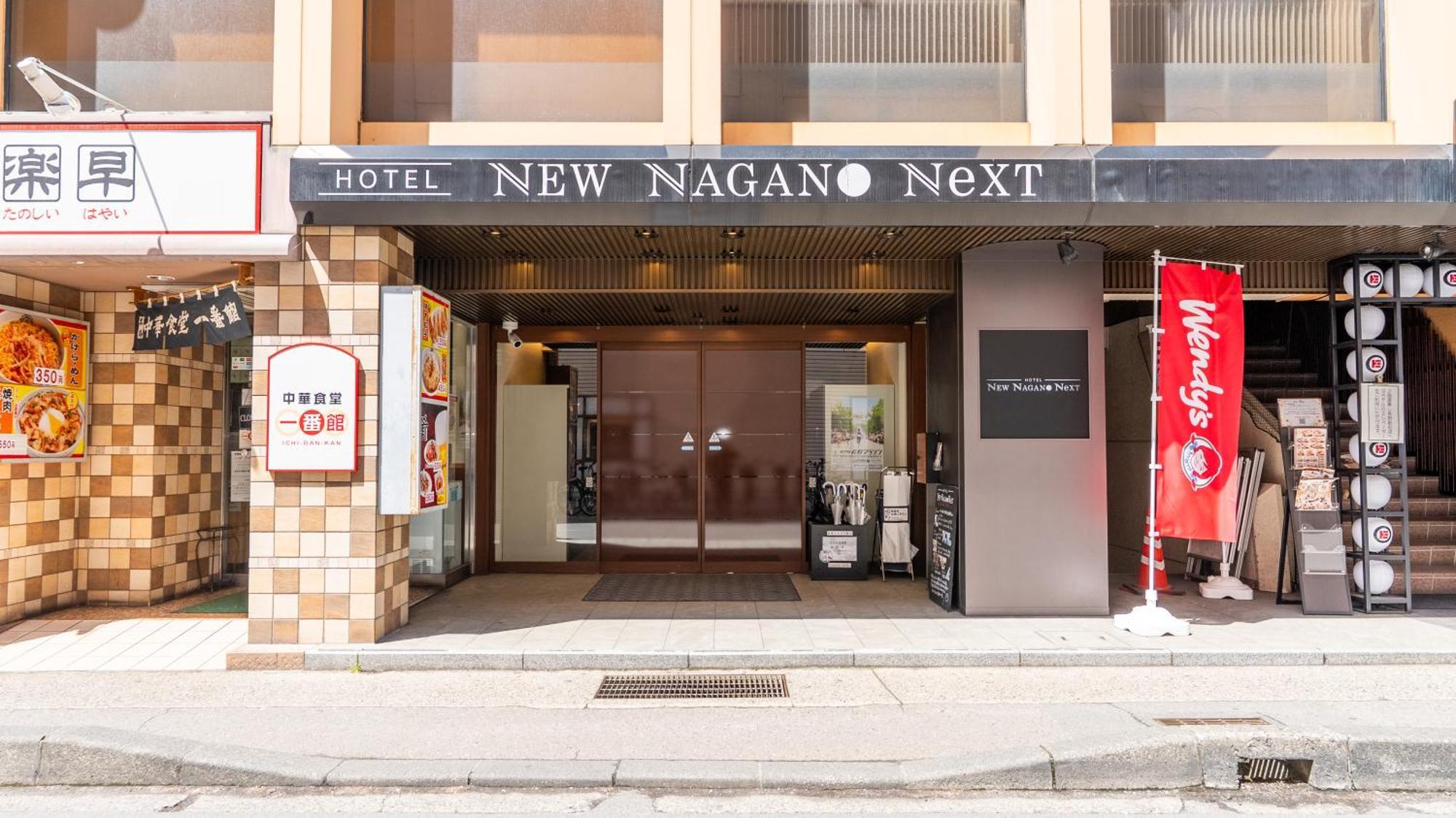 Hotel Newnagano Next Exteriér fotografie